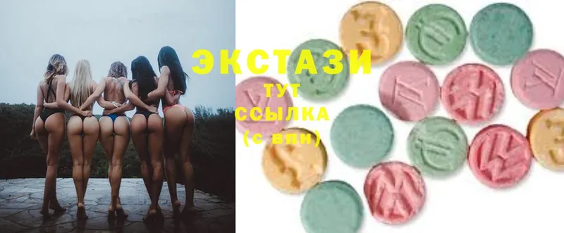 Ecstasy 99%  что такое наркотик  Ермолино 