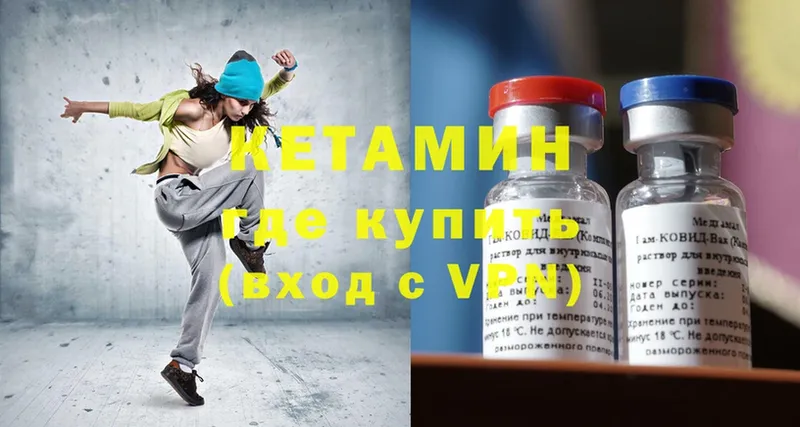 наркота  Ермолино  Кетамин ketamine 