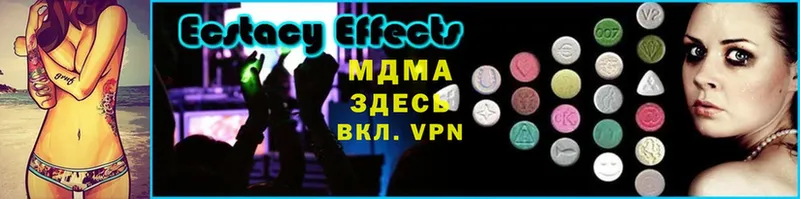 MDMA кристаллы  Ермолино 