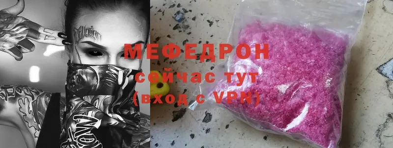 МЯУ-МЯУ VHQ  Ермолино 